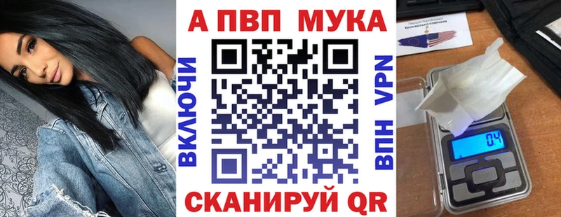 Купить закладку Марихуана  Меф  Alpha PVP  ГАШ  Пугачёв