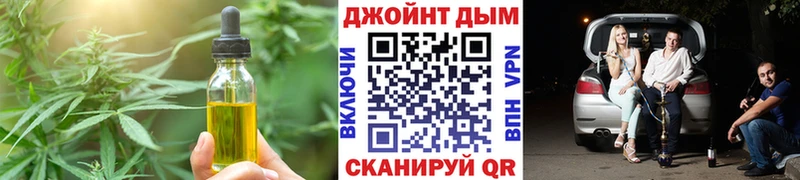 Еда ТГК марихуана  Купить  Пугачёв 