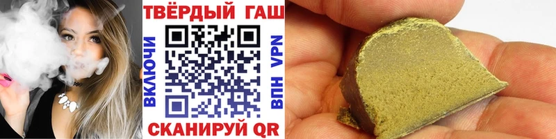ГАШИШ убойный Купить где Пугачёв