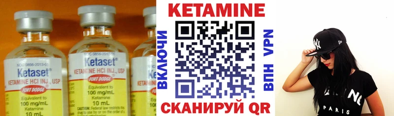КЕТАМИН ketamine  Купить закладки  Пугачёв 