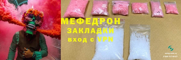 скорость Богородск