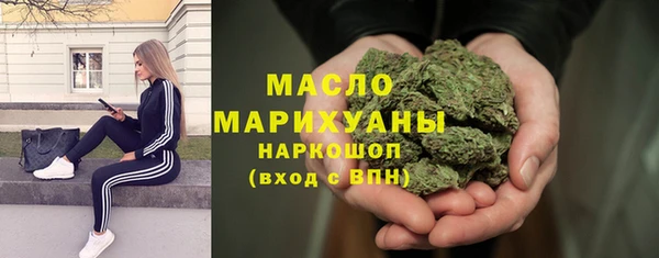 скорость mdpv Богородицк