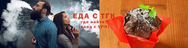 скорость Богородск