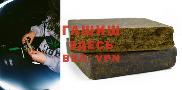 скорость Богородск