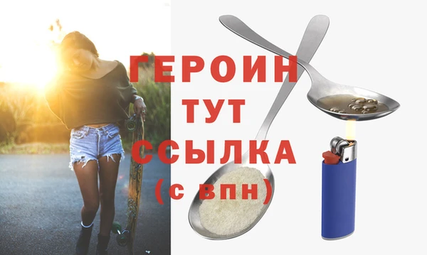 скорость Богородск