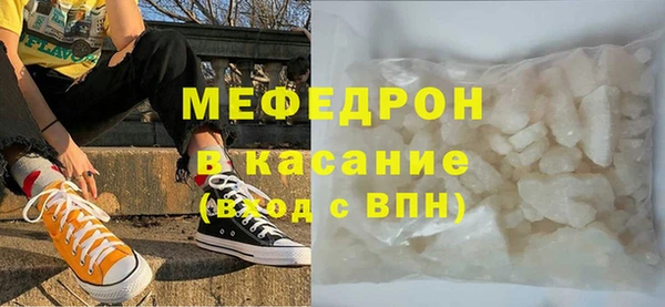 скорость Богородск