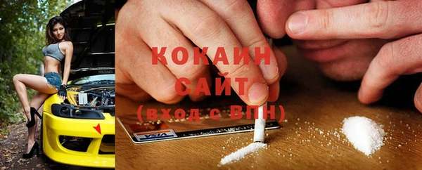 скорость Богородск