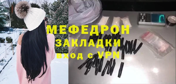 скорость mdpv Богородицк