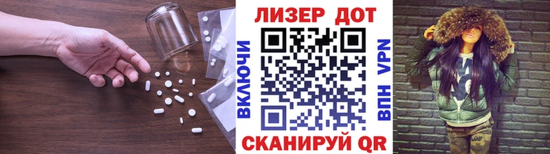 Купить где Пугачёв Лсд 25 экстази кислота