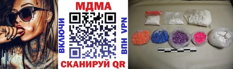 MDMA кристаллы  Купить  Пугачёв 