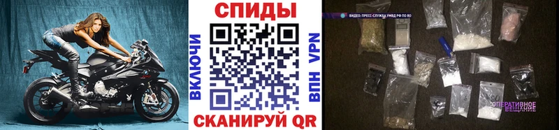Первитин Декстрометамфетамин 99.9%  Купить  Пугачёв 