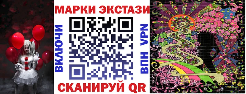 Марки NBOMe 1,5мг  Купить  Пугачёв 