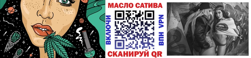 ТГК вейп  Купить закладки  Пугачёв 