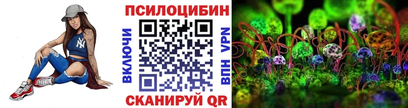 Псилоцибиновые грибы прущие грибы  Купить закладки  Пугачёв 